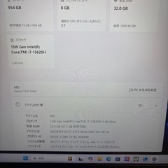 【Core i7 & RTX 4070搭載】ゲーミングノートPC Katana15の画像