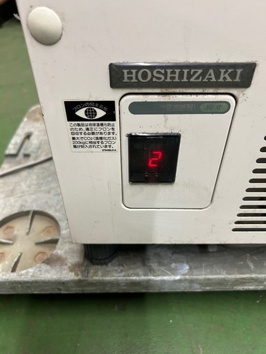 最終値下げ、ホシザキショーケース冷蔵庫123L