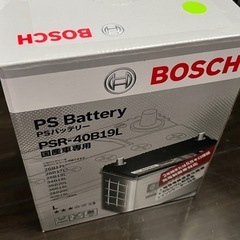カーバッテリー　Panasonic　40B19L 満充電の画像