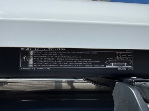 Inno BRQ55WH 
ルーフボックス　