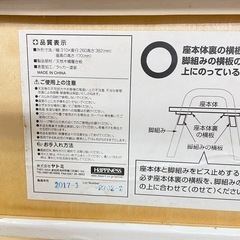 ヤトミ キコリの小イスの画像