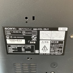H2509-061 SONY 液晶テレビ BRAVIA KDL-26J1 2008年製 26インチ リモコン付き キズ汚れ有りの画像