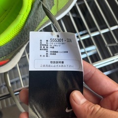 NIKE ナイキ　スポーツシューズ　23cm 未使用の画像