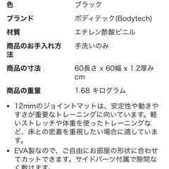 黒ゴムマット　厚さ10mmの画像