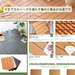 ベランダ ひくものの画像