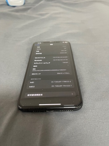 【SIMロック解除済】iPhone Xs Max 256GB スペースグレイ