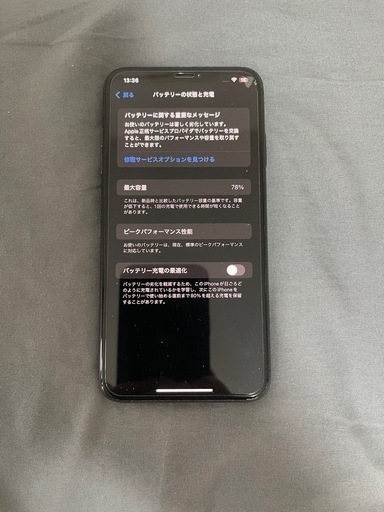 【SIMロック解除済】iPhone Xs Max 256GB スペースグレイ