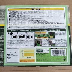【交渉中】エアーベット　枕付きの画像