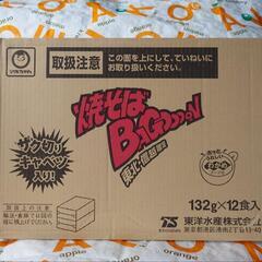 【お譲り先決まりました】TOSHIBA、IH炊飯器＋食品の画像