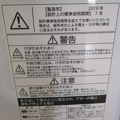 TOSHIBA洗濯機の画像