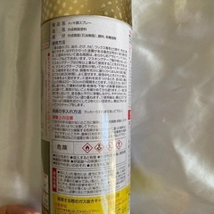 メッキ調スプレー　　DIYなどの画像