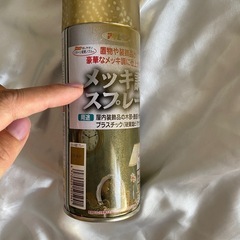 メッキ調スプレー　　DIYなどの画像