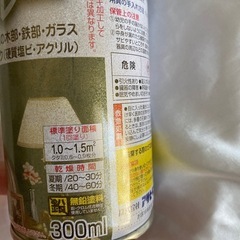 メッキ調スプレー　　DIYなどの画像
