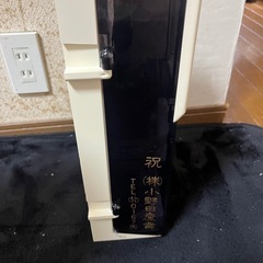 消化器セットの画像