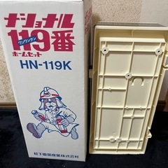 消化器セットの画像