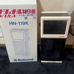 消化器セットの画像