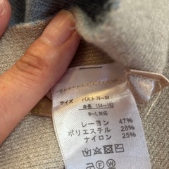 袖付き　ストールの画像