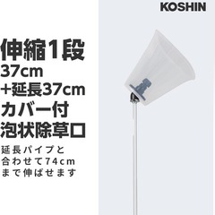 手動蓄圧式噴霧器(除草剤用)新品未使用の画像