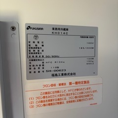 スーパー玄米保冷庫の画像