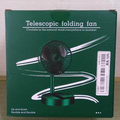 【折り畳み式卓上扇風機】の画像