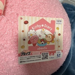新品未使用　カービーの画像