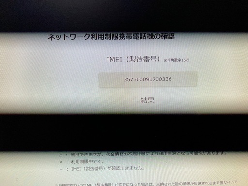 【SIMロック解除済】iPhone Xs Max 256GB スペースグレイ