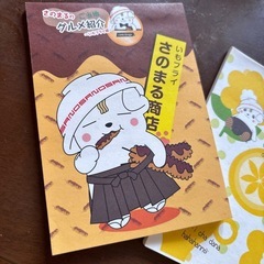 さのまるメモ帳２つとボールペンとシャープのセットの画像