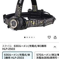 ヘッドライトの画像