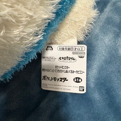 新品未使用　ポケモン　カビゴンの画像