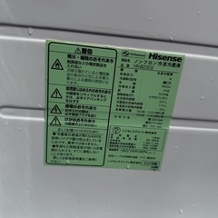早いもの勝ち！ハイセンス　2020年　227リットル　の画像