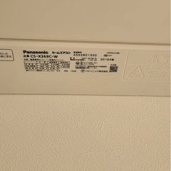 Panasonic エアコン ナノイーX おもに
12畳用 2019年製の画像