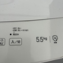 Haier ハイアール 洗濯機 5.5kgの画像