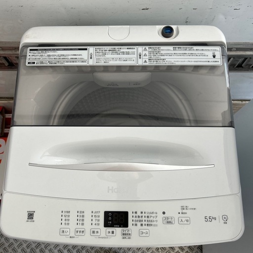 Haier ハイアール 洗濯機 5.5kg