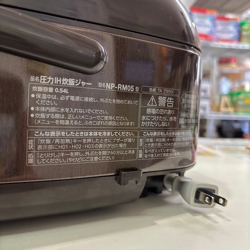 【象印炊飯器】【3合炊き】2021年製★クリーニング済み/6ヶ月保証付き【管理番号10906】野