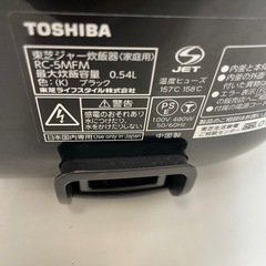 TOSHIBA 炊飯器　2021年製　RC-5MFMの画像
