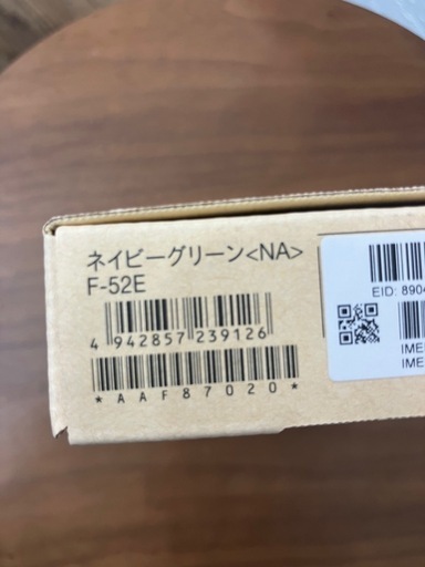 【新品未使用品】ARROWS We2アンドロイド携帯