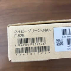 【新品未使用品】ARROWS We2アンドロイド携帯の画像