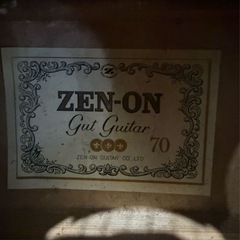 Zen-on クラシックギター　70の画像
