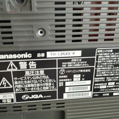 26型テレビ　リモコン　カード付き（アンテナ線なし）の画像