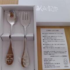 献血記念　ステンレス製カトラリーセットの画像