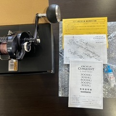 オシアコンクエストリミテッド300PGの画像
