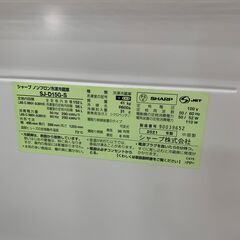 ★ジャングルジャングル石川金沢店★ シャープ 冷蔵庫 SJ-D15G-S 152L 2021年製 動作確認／クリーニング済みの画像