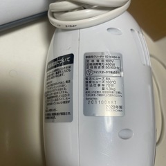 アイリスオーヤマ小型掃除機の画像