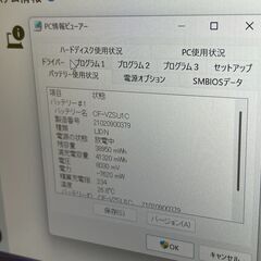 JC0832 良品 16GB LTE CF-LV9 第10世代 14型 FHD レッツノート 大画面　大容量の画像