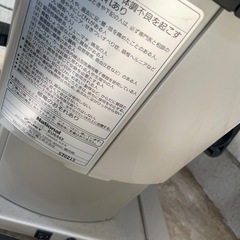 ナショナル ジョーバ EU6442の画像