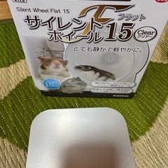 ハムスターの色々の画像
