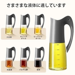 オイルボトル 液だれ防止 フリップ蓋 食品級ガラス 大容量500+80ml オイルポット 醤油差し ドレッシングボトル オリーブオイルディスペンサー ビネガーボトル 調味料容器の画像