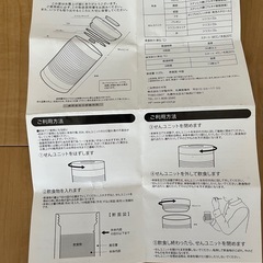 9月8日受付終了予定　グルーブコンテナ  ピンク　＋おまけの画像