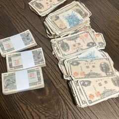 沖縄県内限定希少日本旧紙幣50枚4500円の画像