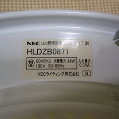 NEC LED照明 HLDZB0871の画像